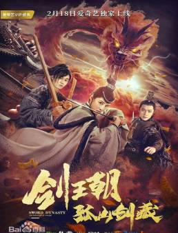 فيلم Sword Dynasty: Fantasy Masterwork 2020 مترجم