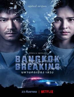 مسلسل Bangkok Breaking الموسم 1 الحلقة 1
