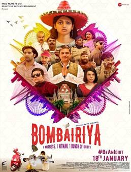 فيلم Bombairiya 2019 مترجم