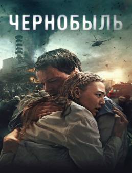فيلم Chernobyl: Abyss 2021 مترجم