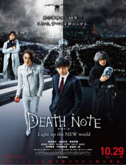 فيلم Death Note: Light Up the New World مترجم
