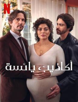 مسلسل Desperate Lies الموسم 1 الحلقة 12