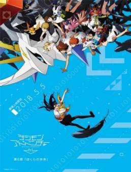فيلم Digimon Adventure tri. 6: Bokura no Mirai مترجم