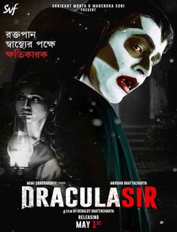 فيلم Dracula Sir 2020 مترجم للعربية