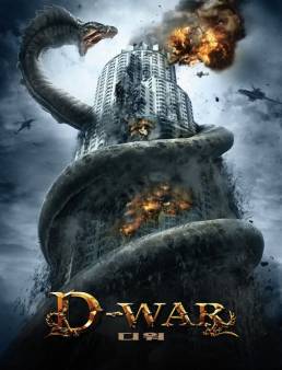 فيلم Dragon Wars 2007 مترجم