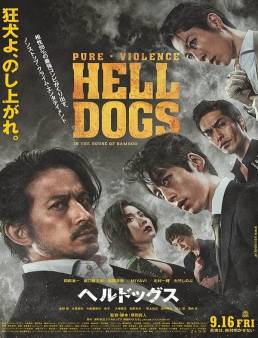 فيلم الاكشن HELL DOGS 2022 مترجم