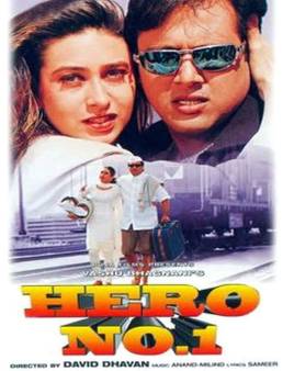 فيلم Hero No. 1 1997 مترجم