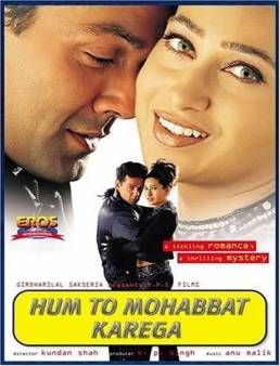 فيلم Hum To Mohabbat Karega 2000 مترجم