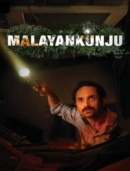 فيلم Malayankunju 2022 مترجم