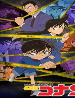Detective Conan الحلقة 897