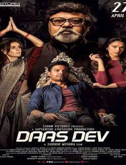 فيلم Daas Dev 2018 مترجم
