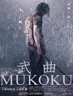 فيلم Mukoku مترجم