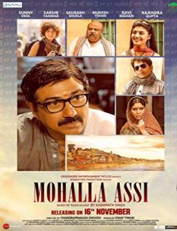 فيلم Mohalla Assi 2015 مترجم