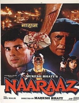 فيلم Naaraaz 1994 مترجم