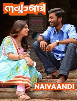 فيلم Naiyaandi 2013 مترجم