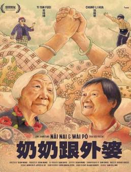فيلم Nǎi Nai & Wài Pó 2023 مترجم
