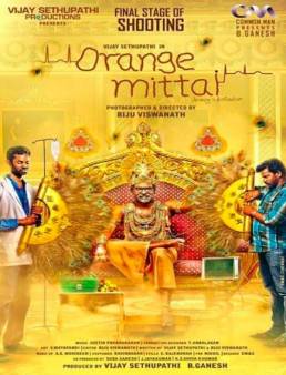 مشاهدة فيلم Orange Mittai 2015 مترجم