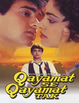 فيلم Qayamat Se Qayamat Tak 1988 مترجم