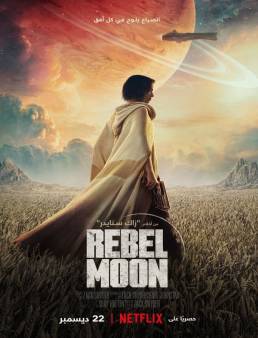 فيلم Rebel Moon - Part One: A Child of Fire 2023 مترجم