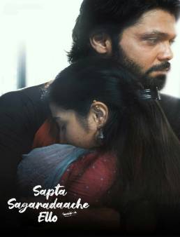 فيلم Sapta Sagaradaache Ello – Side A 2023 مترجم