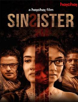 فيلم Sin Sister 2020 مترجم للعربية