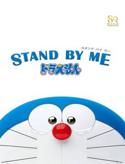فيلم Stand by Me Doraemon 2014 مترجم