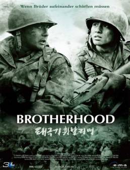 مشاهدة فيلم The Brotherhood of War 2004 مترجم