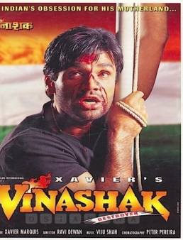 فيلم Vinashak 1998 مترجم
