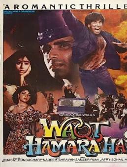 فيلم Waqt Hamara Hai 1993 مترجم
