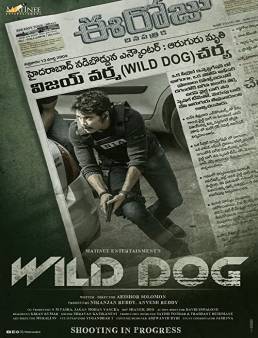 فيلم Wild Dog 2021 مترجم