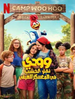 فيلم Woody Woodpecker Goes to Camp 2024 مترجم اون لاين