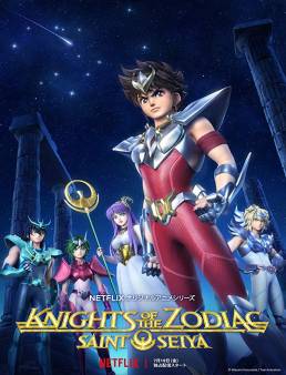 مسلسل Saint Seiya: Knights of the Zodiac الموسم 1