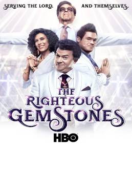 مسلسل The Righteous Gemstones الموسم 1