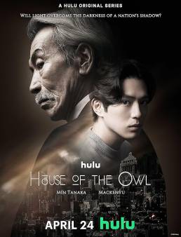 مسلسل House of the Owl